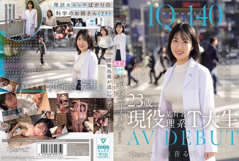 CAWD-840 IQ140 …