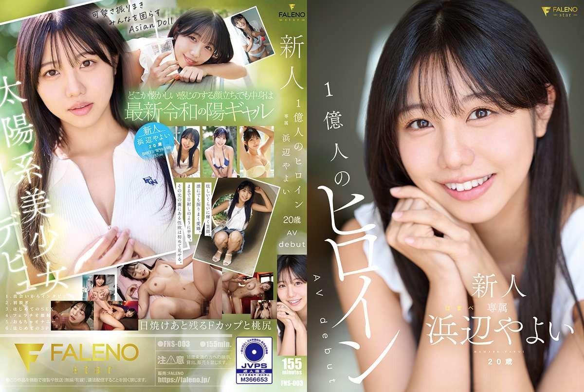FNS-003 …
