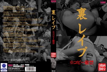 HHH-348 Back Rape …