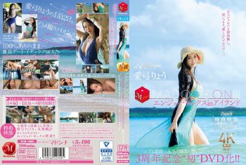 JUR-009 3rd …