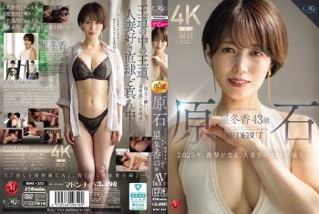 ROE-355 Raw Diamond …